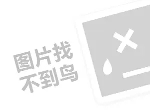 黑客24小时黑客在线接单网站 正规私人黑客求助中心有哪些平台？